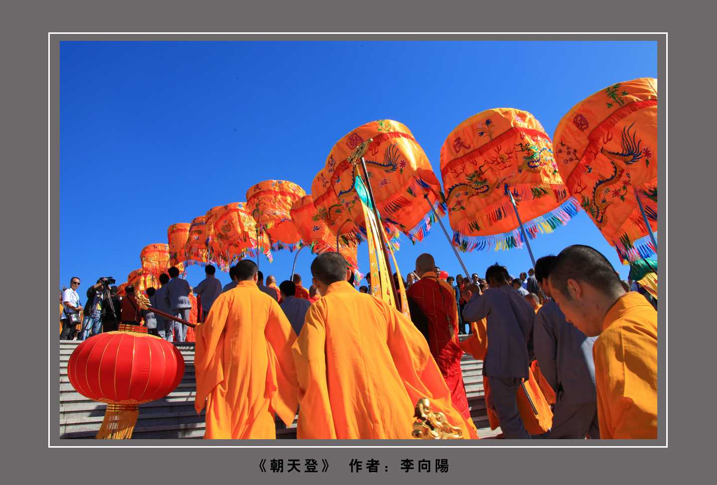 徐州宝莲寺